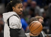 AYX官方直播-骑士轻取火箭，莫兰特惊艳四座