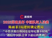 爱游戏在线-印尼队力克日本队，陈雨菲扛起全队