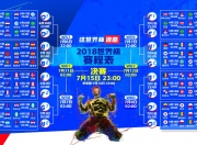 爱游戏世界杯2026-班凯罗统治级表现提前终结悬念，吉林队力克黄蜂展现实力碾压