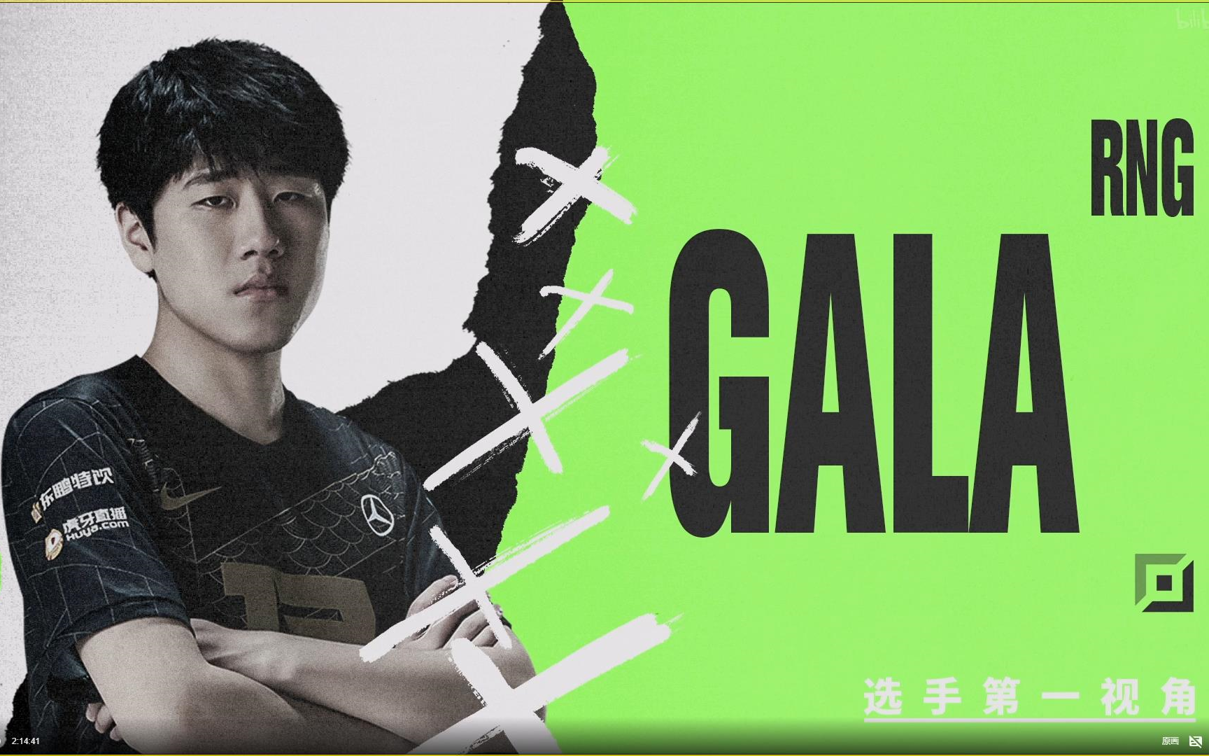 LGD完胜DK，Ming惊艳世界