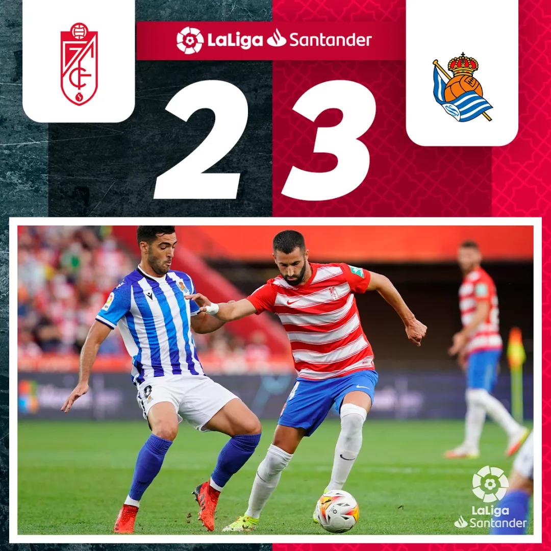 格拉纳达客场击败塞尔塔，继续保持不败