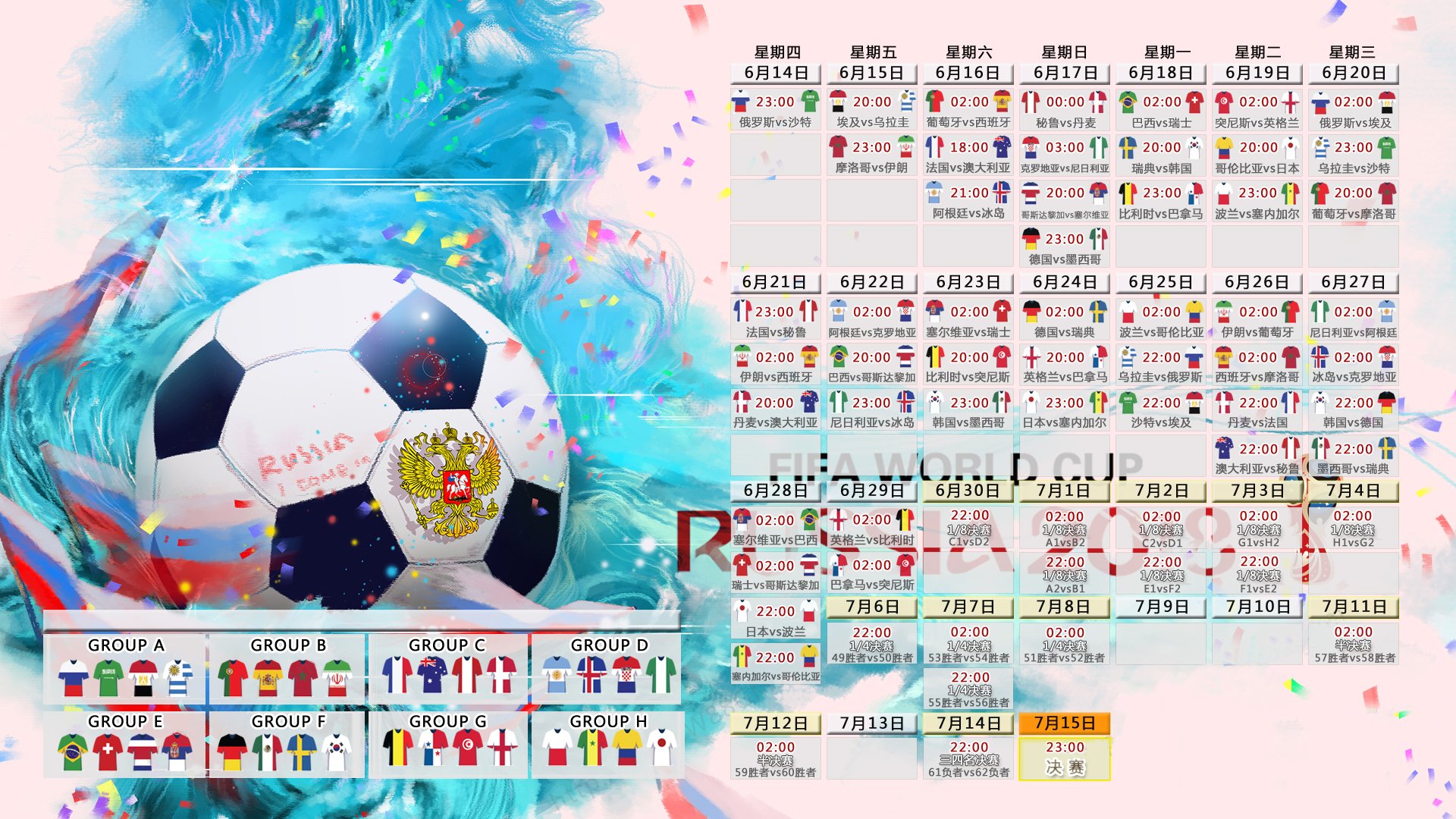 独步绝杀,2026世界杯B组暗夜惊雷,布罗佐维奇淬火一击与门神天堑,瑞士掀翻乌兹别克斯坦的孤勇瞬间
